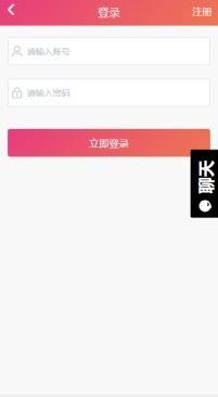 苹果黑瓜吃料网app,解锁美食新体验，尽享健康生活